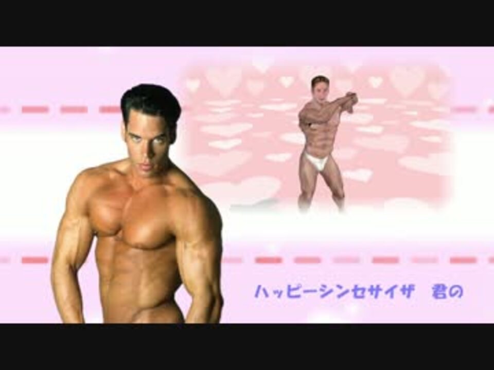 【兄貴誕生祭】 ボッキーシンセサイザ♂