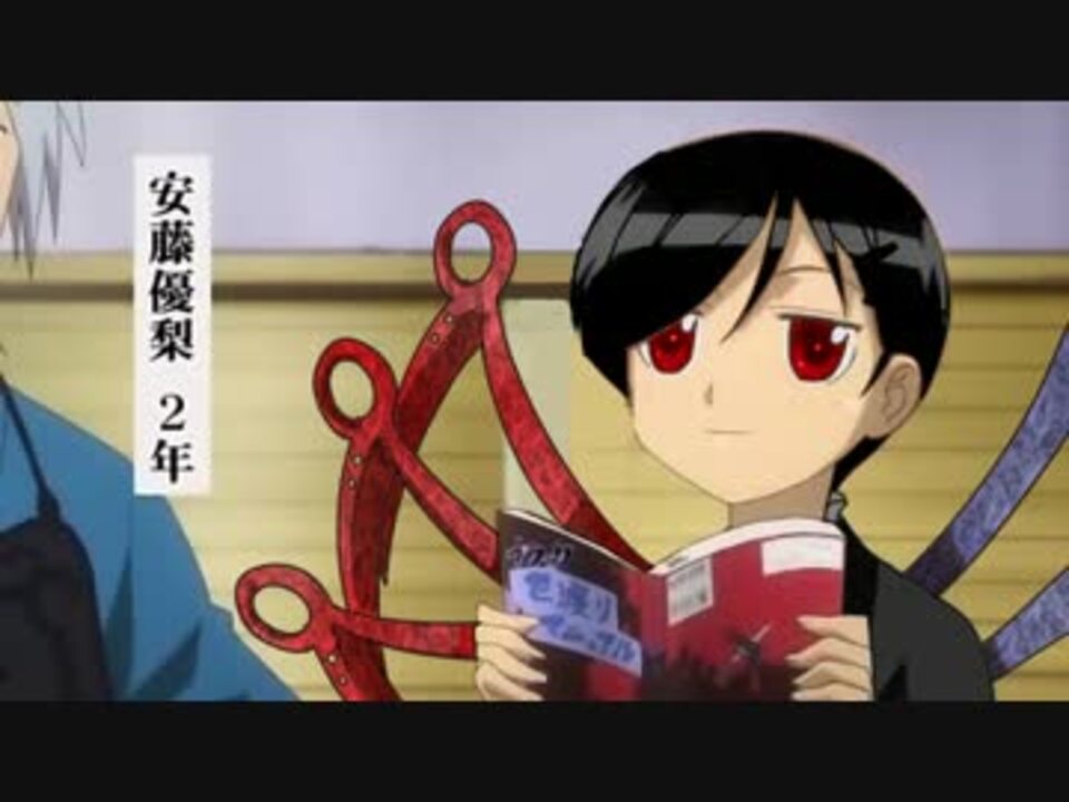 正体不明の安藤さん