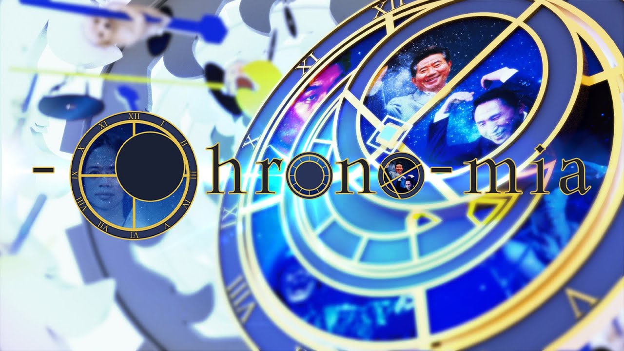 -Chrono-mia