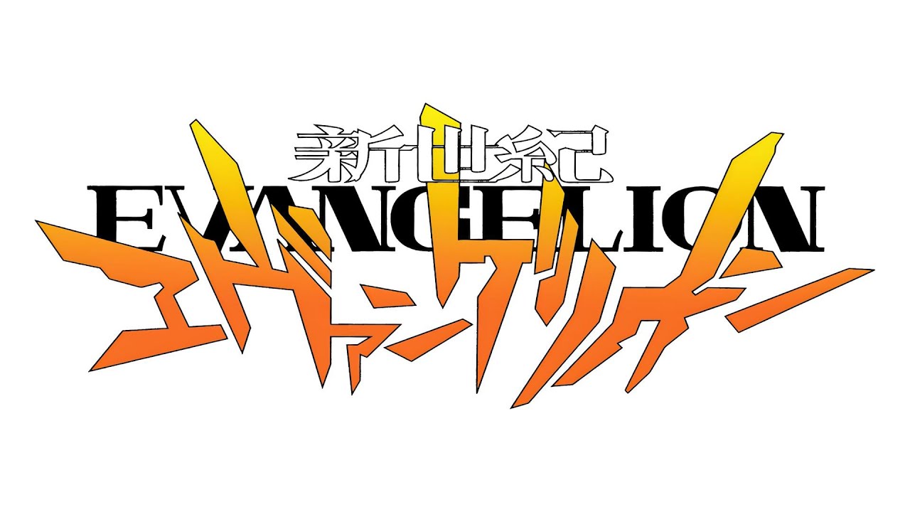Komm, süsser Tod - Neon Genesis Evangelion