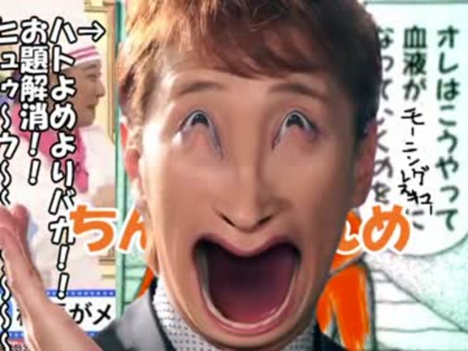 モーレスター53