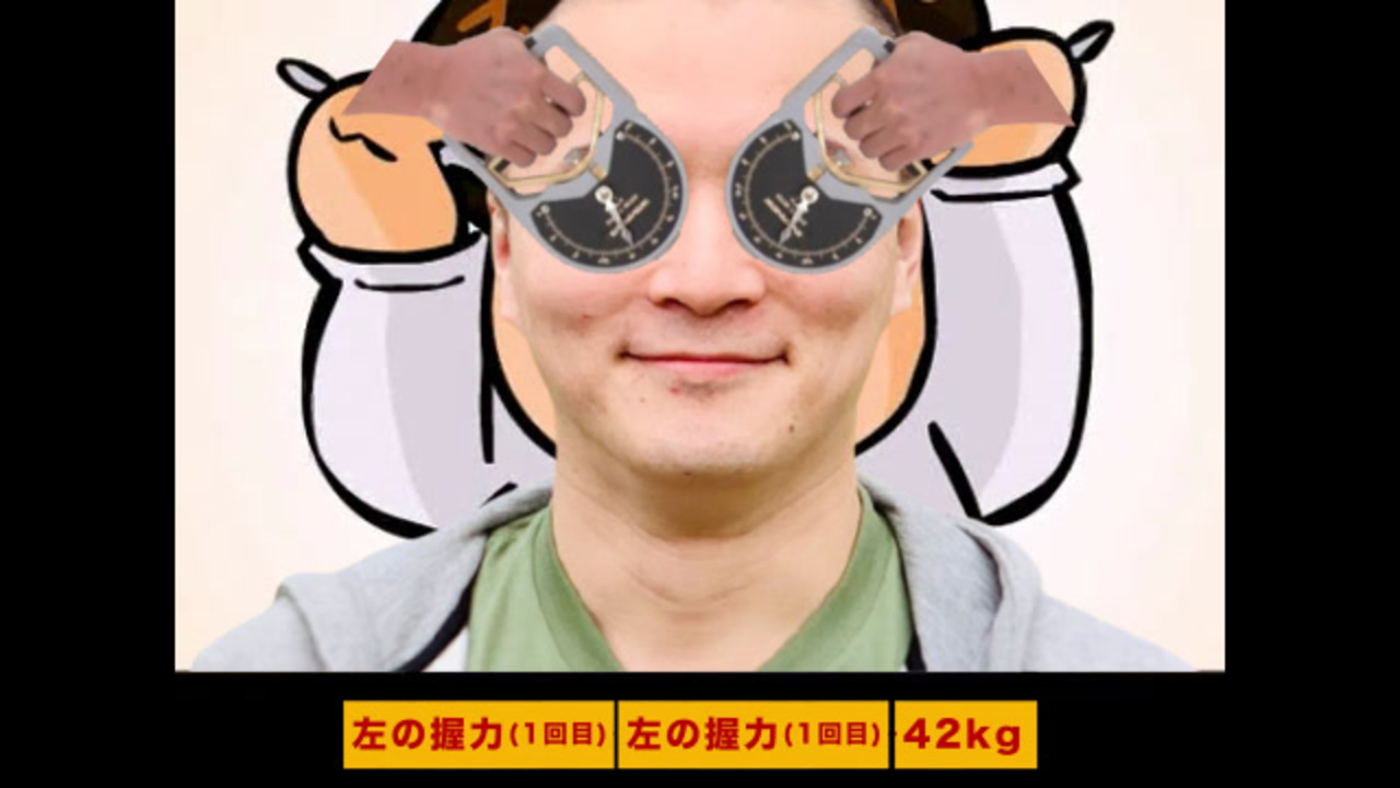あくりょくはおっくせんまん