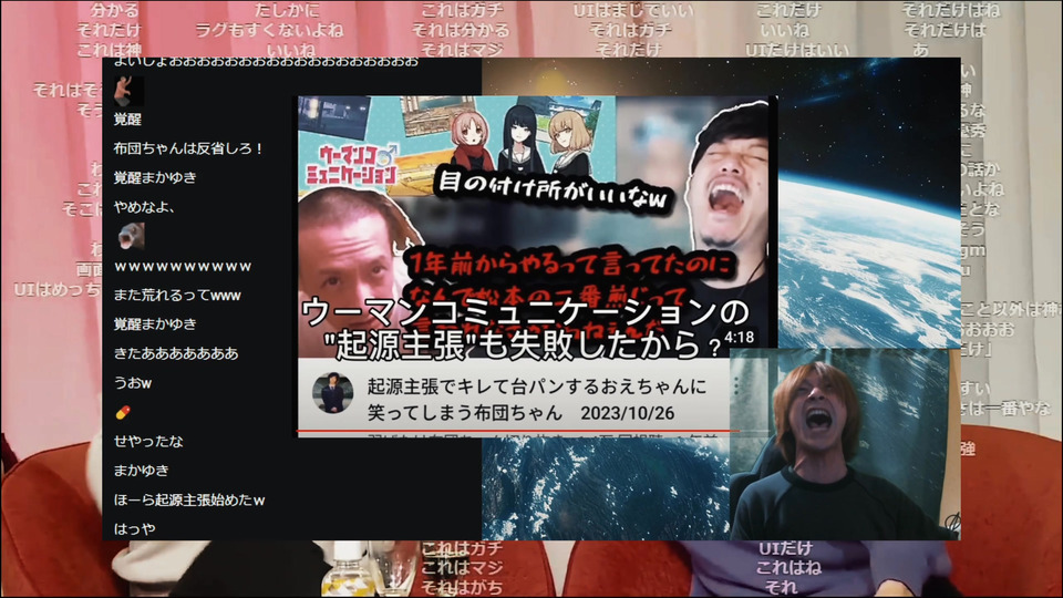 おおえのトワレ