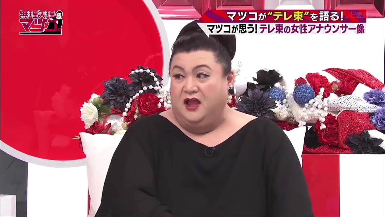 妖精族のまつこ