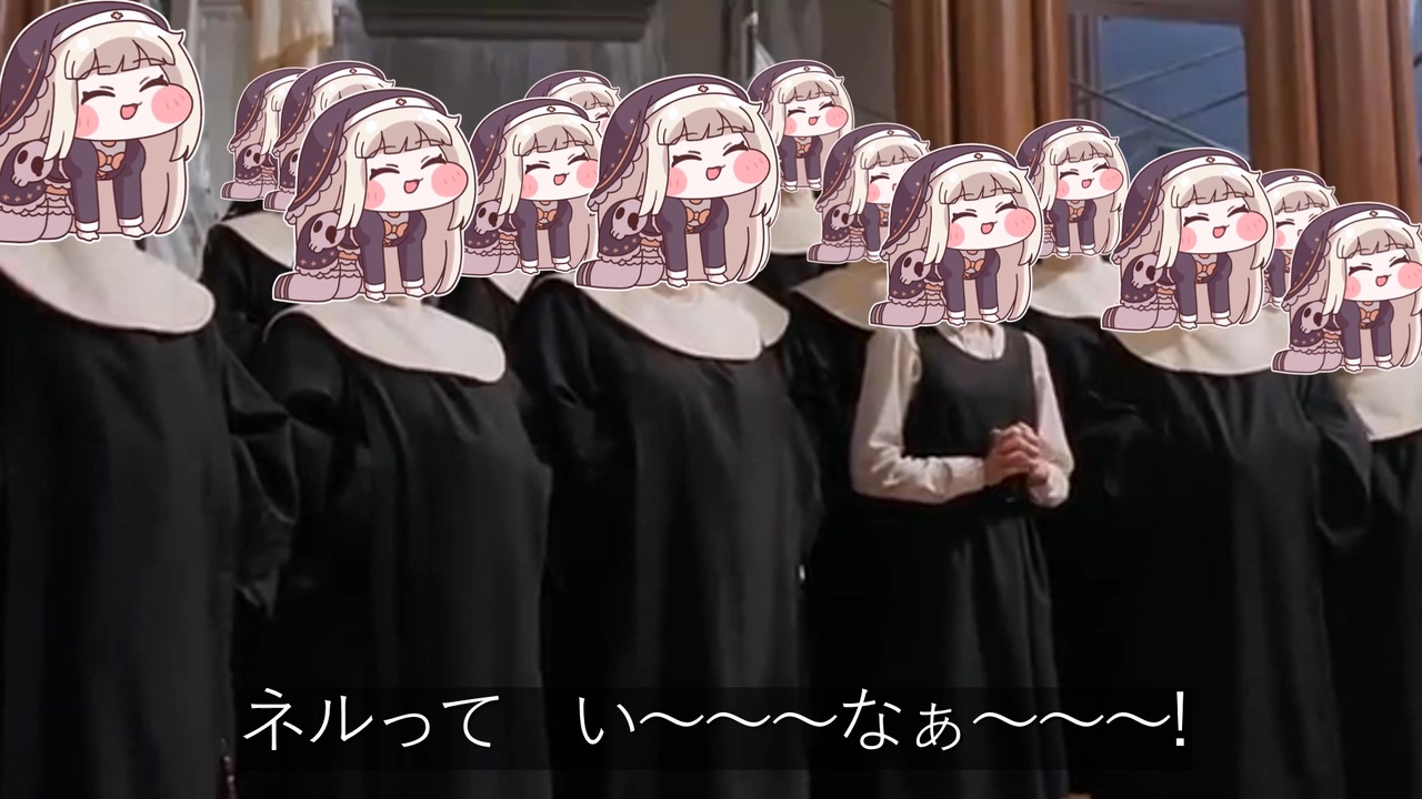 ネルにラブ・ソングを…