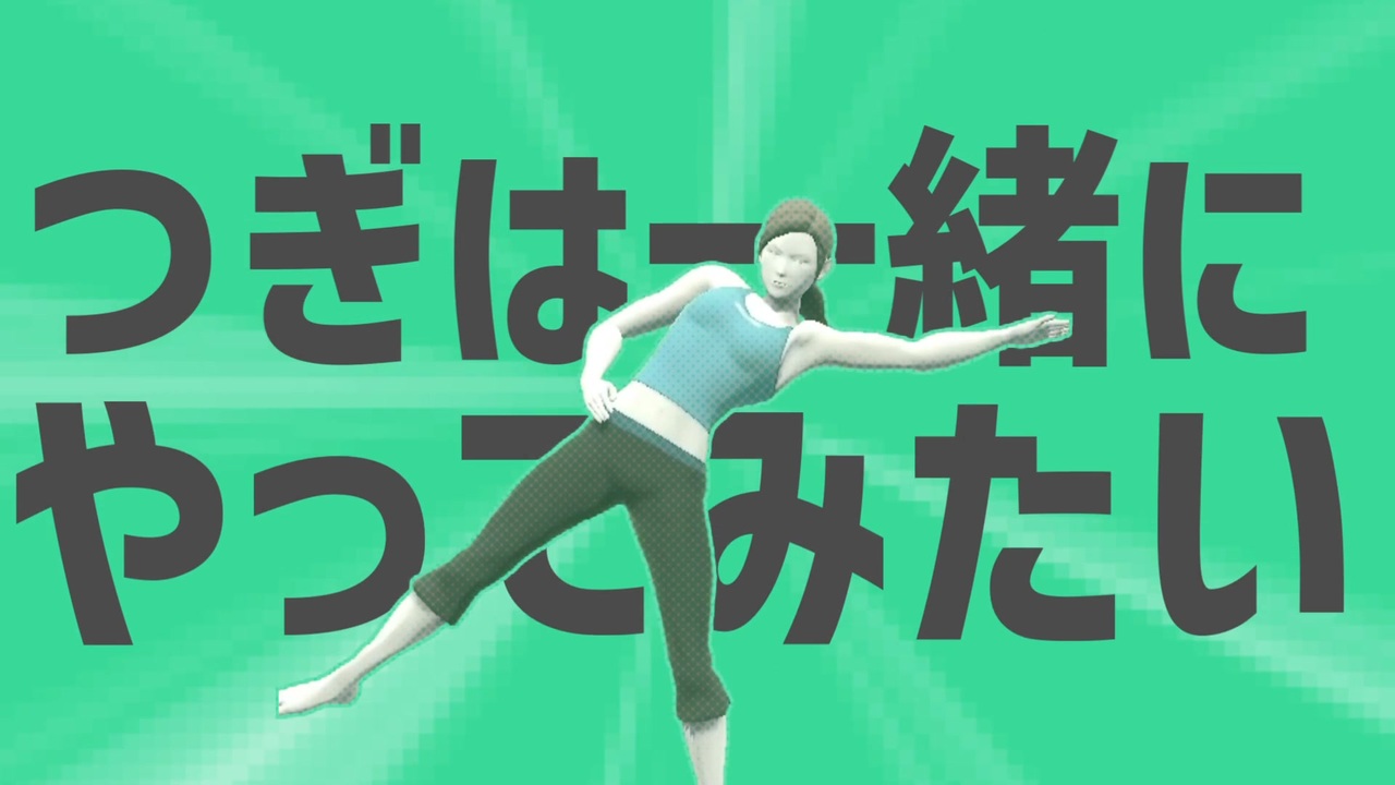 金星の次は一緒にやってみましょう