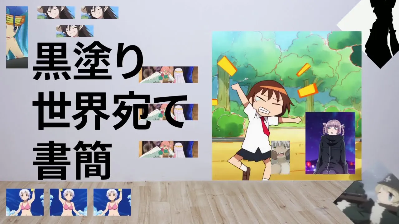 ( 'ω'o[██████]o