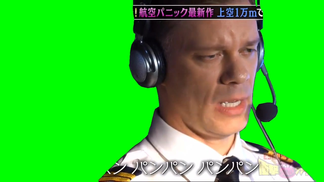 パンパンGBです