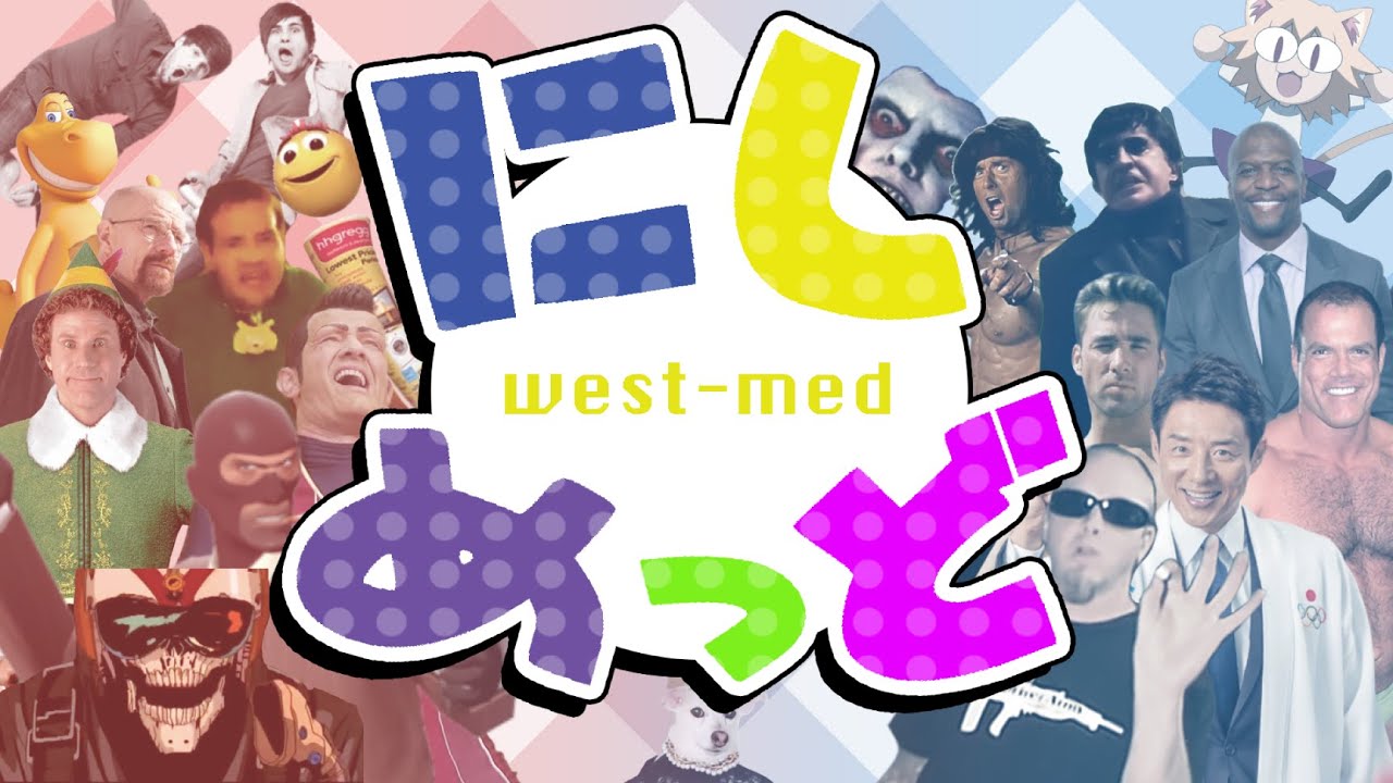 West-MED【Collab】