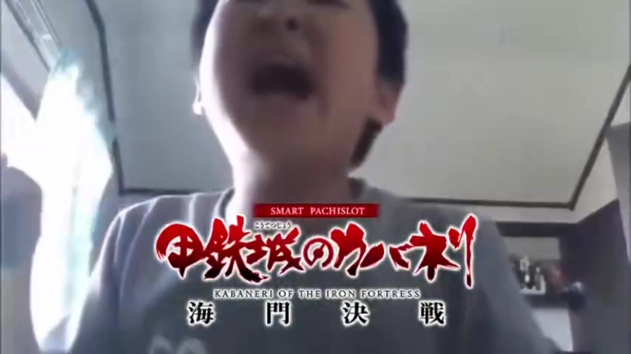 元気がでたぞ