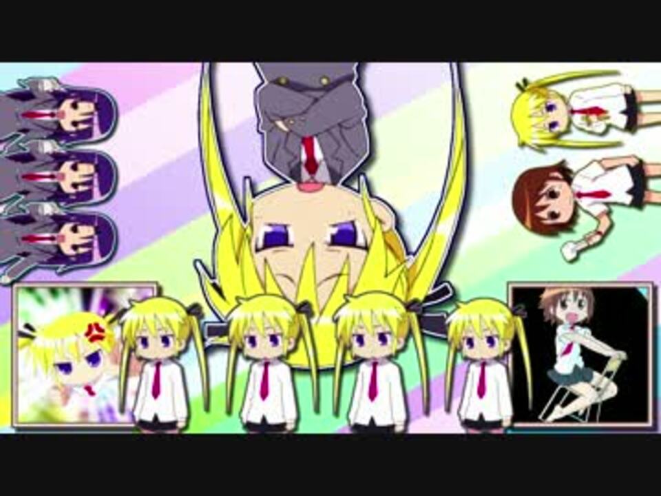 キルミータンク暴走