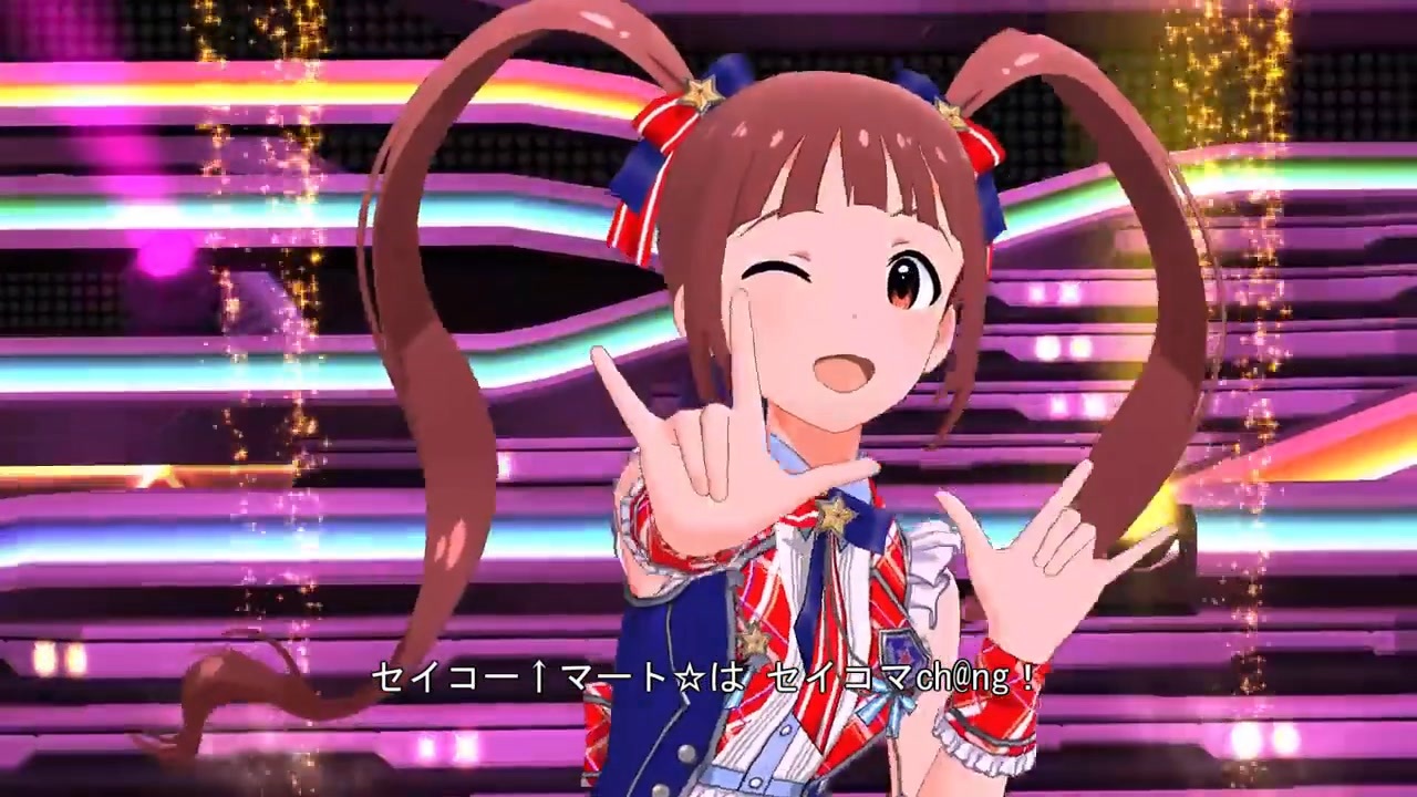 セイコー↑マート☆は セイコマch@ng