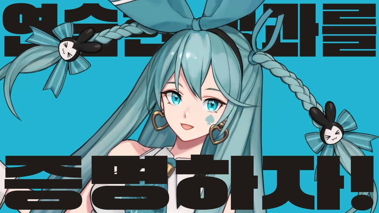 兎さんやりますねぇ