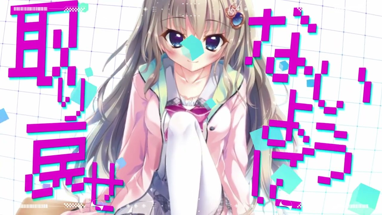 12 カッティングパイ