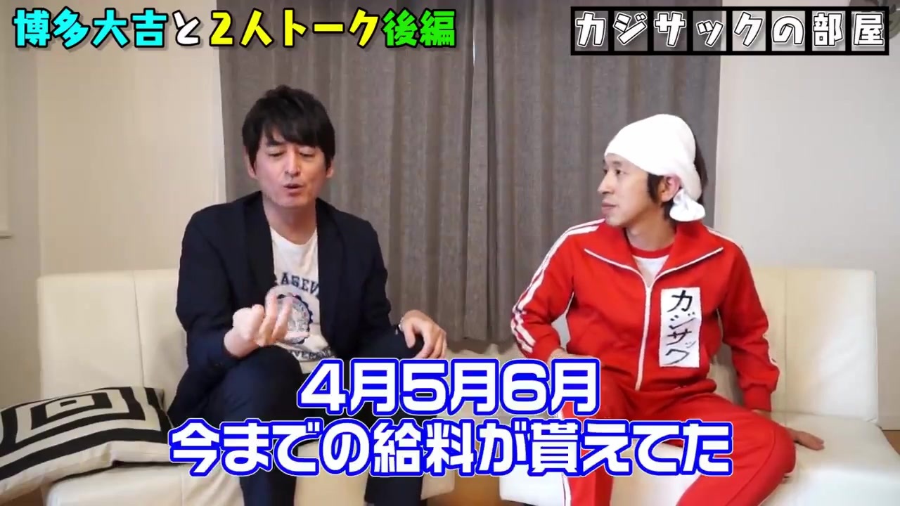 Hauntedよんごう！