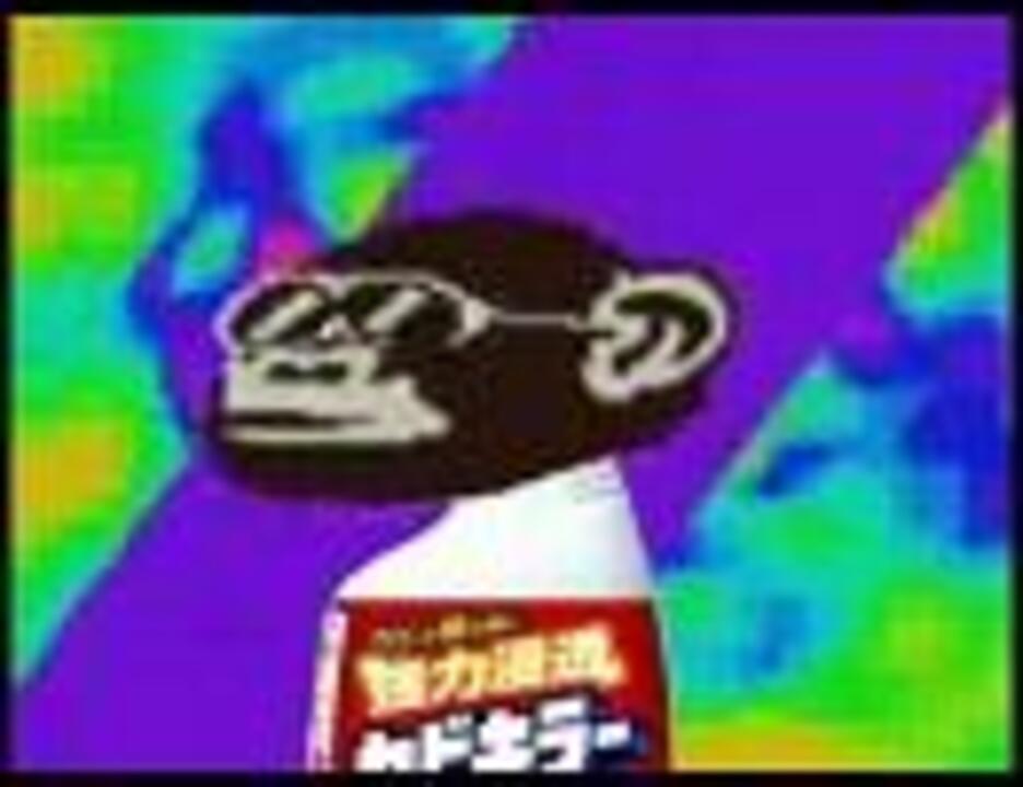 カビゲノム・スクリーム
