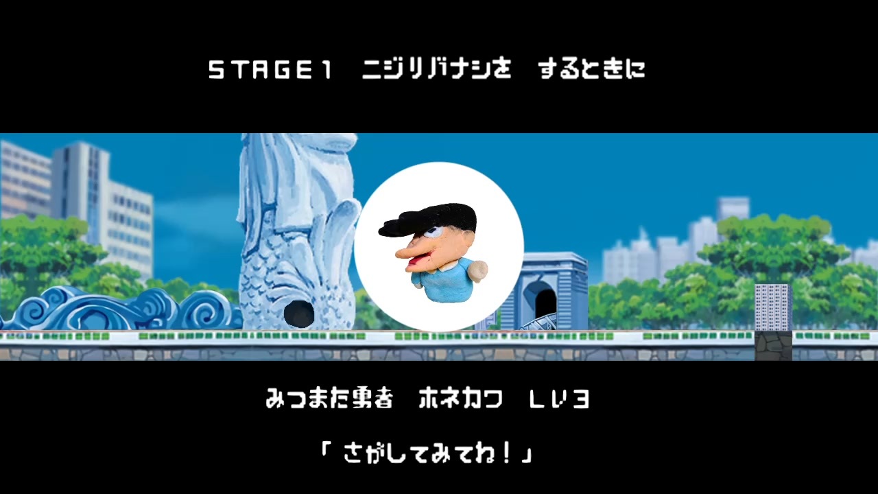 スネ夫のくせになまいきだ。