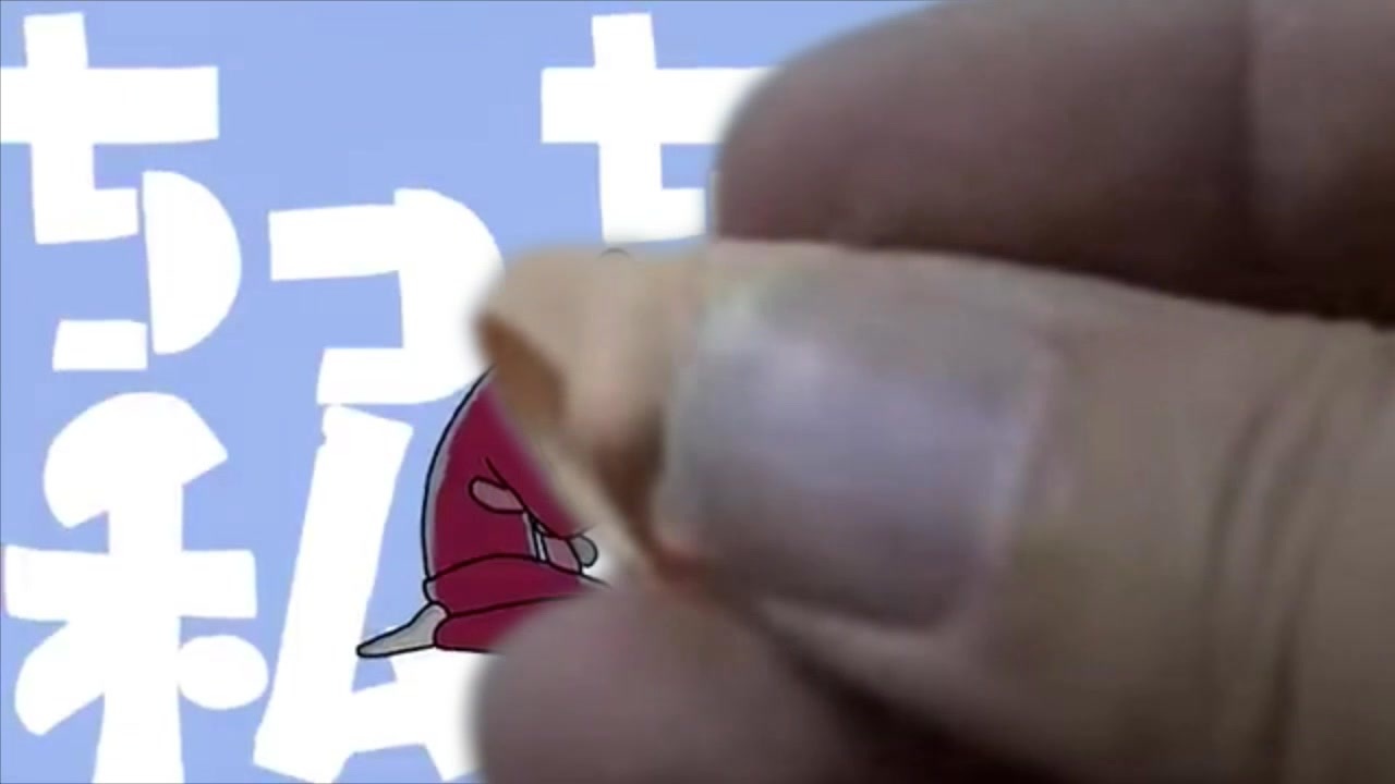 ちっちゃなビリーへリントン