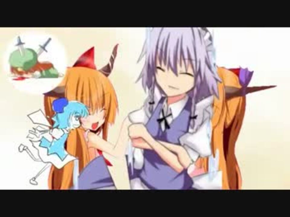 ウエライド☆鉄