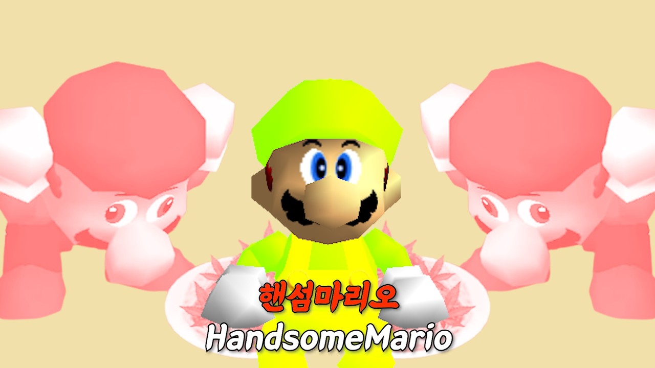 핸섬라이드