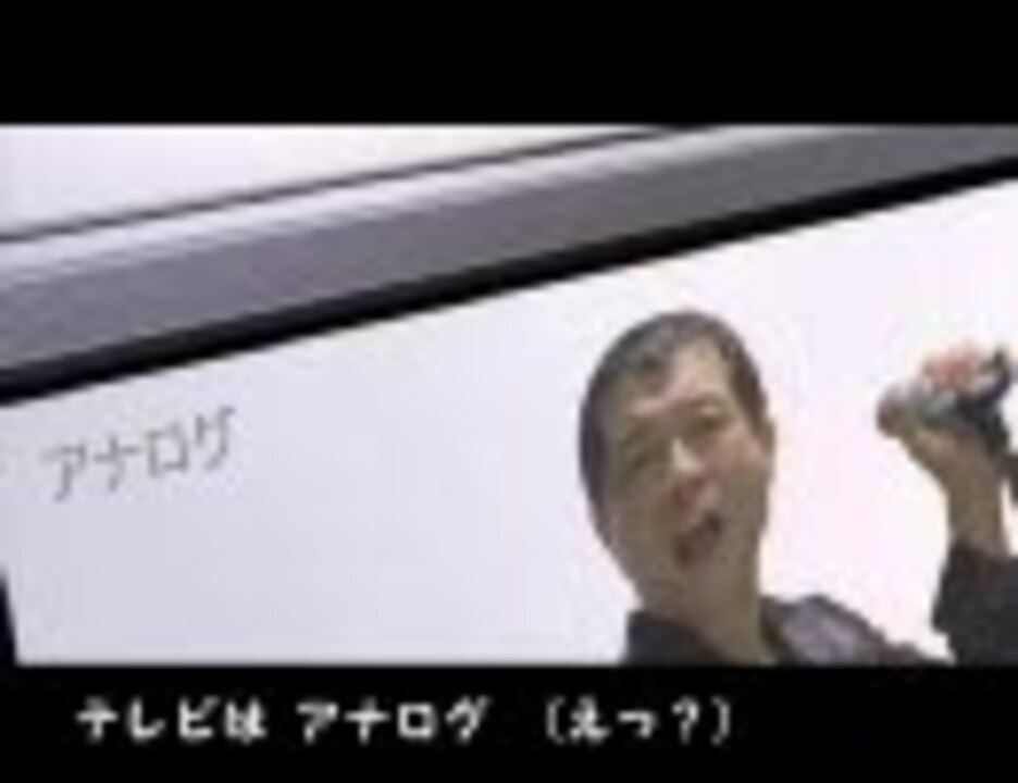 矢沢先進国もったいない