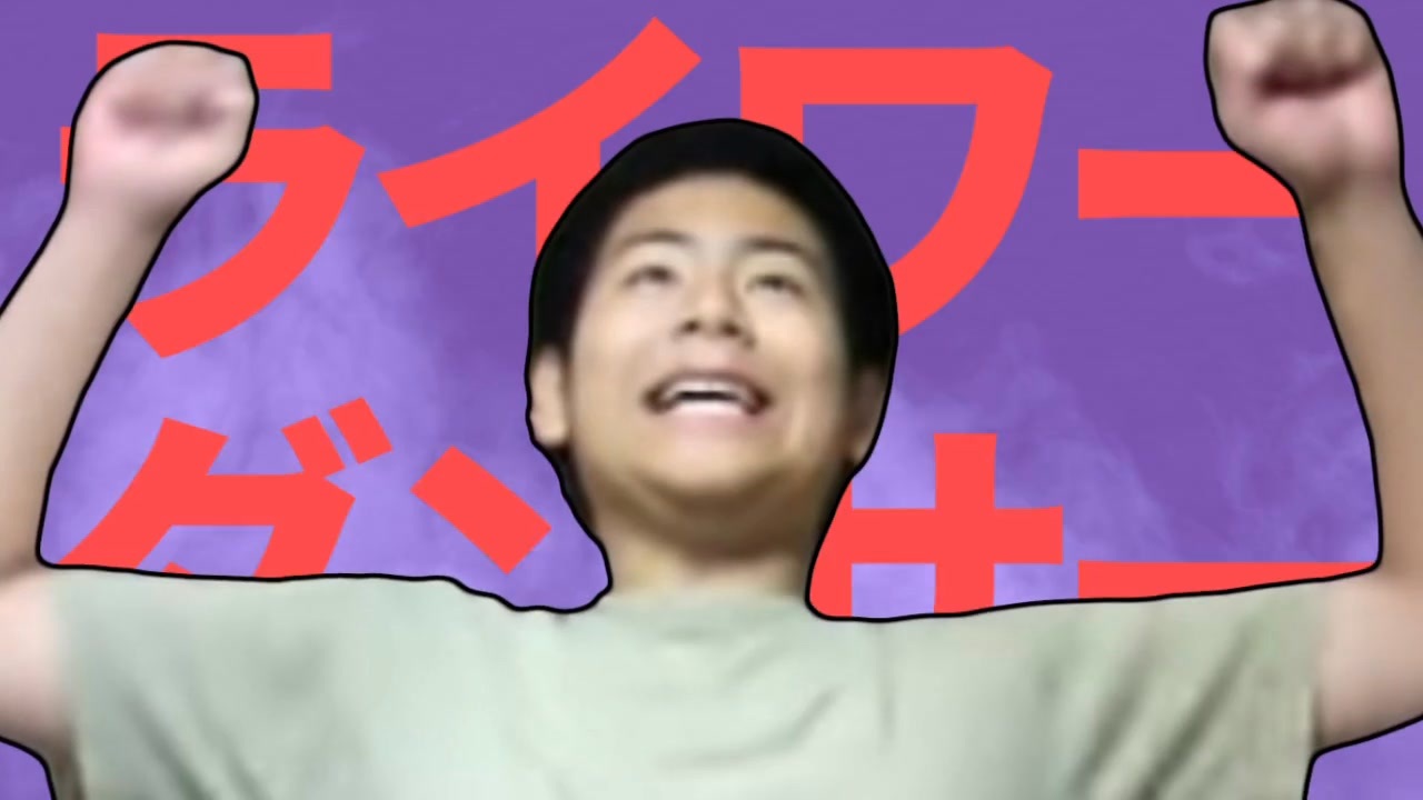 ライワーダンサー