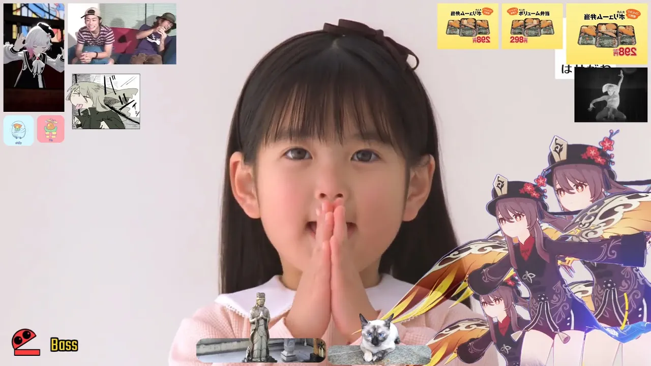 pray youkai front