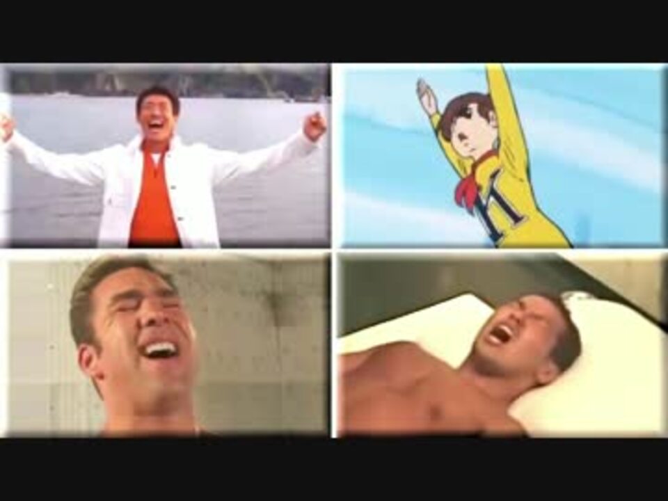 俺と天国と地獄