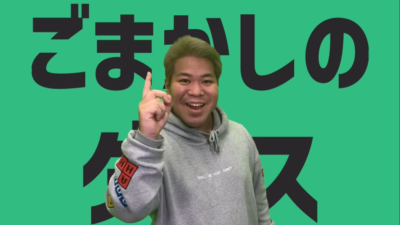 ごまかしのダンス【こーすけ×金星のダンス】