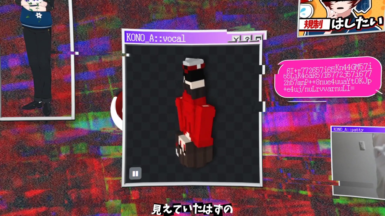 ナシコノン