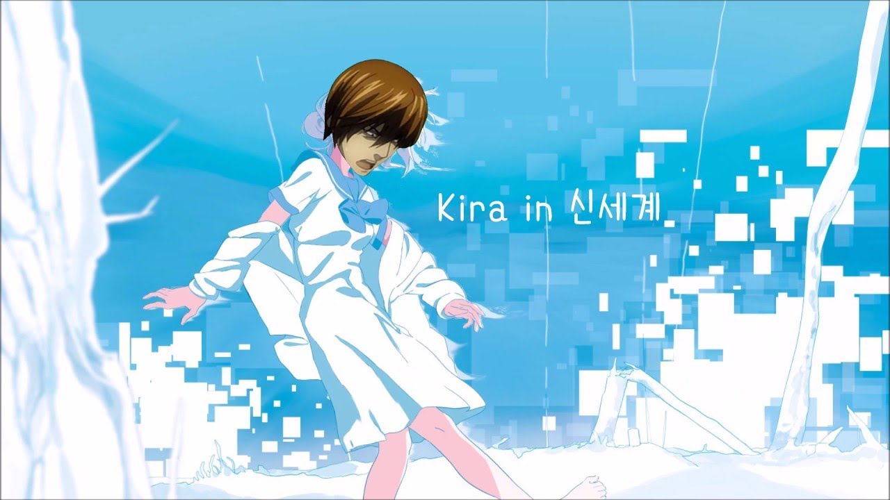 Kira in 신세계