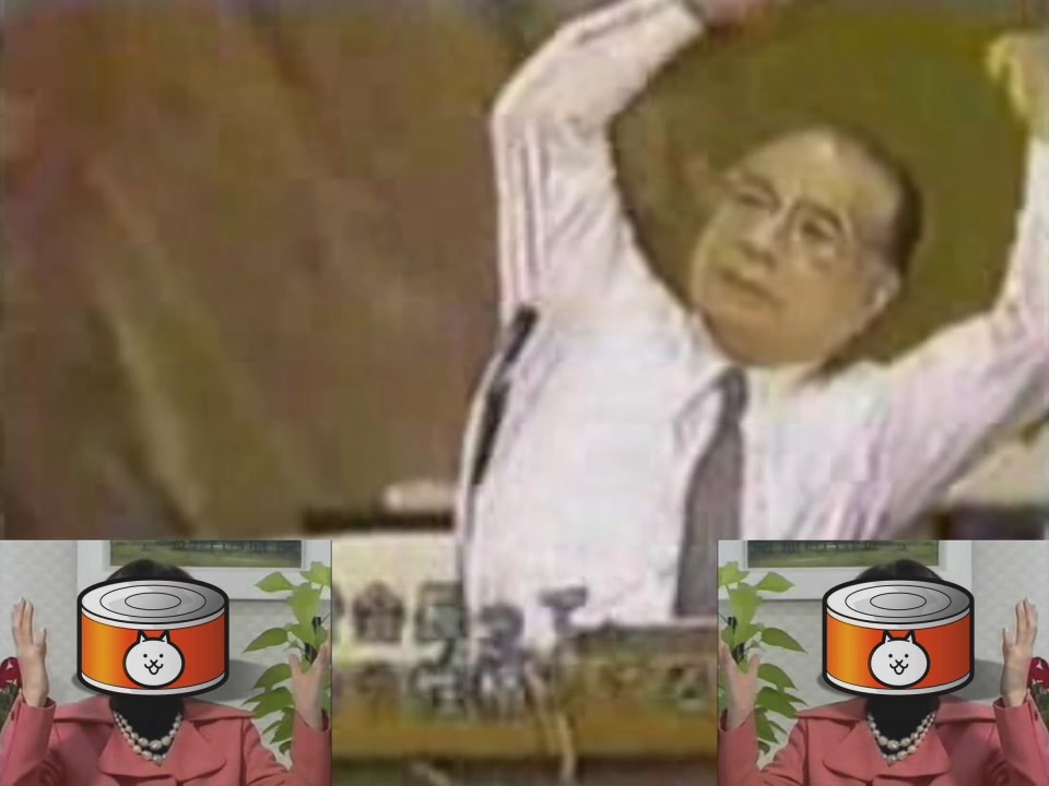 民族大勝利