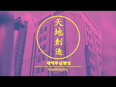 이게 유령도쿄지 뭐야