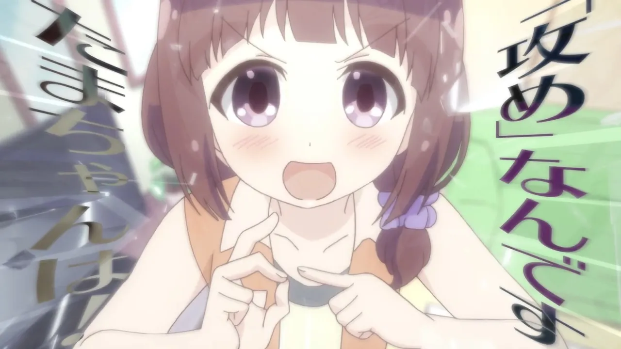 ゆるまっずろくがっさくのたんぴん