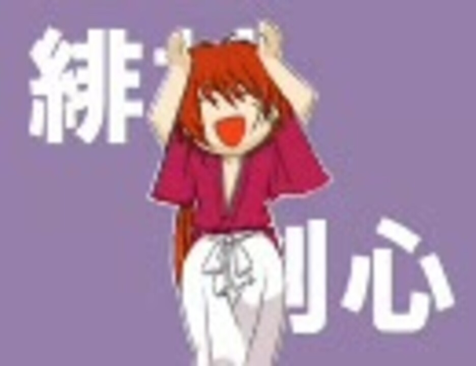 キワメルサーセン！を描いてみた。