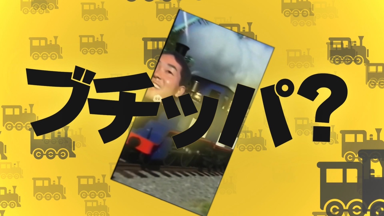 マトリョう気シカん車