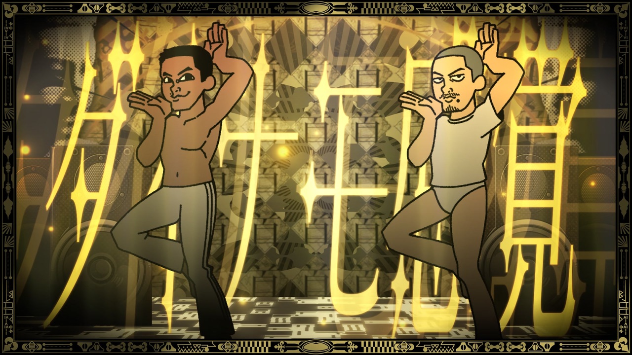 【NYD2024 合作単品】唱