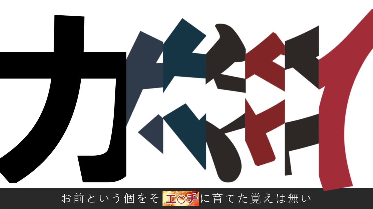 カ々々々々々人
