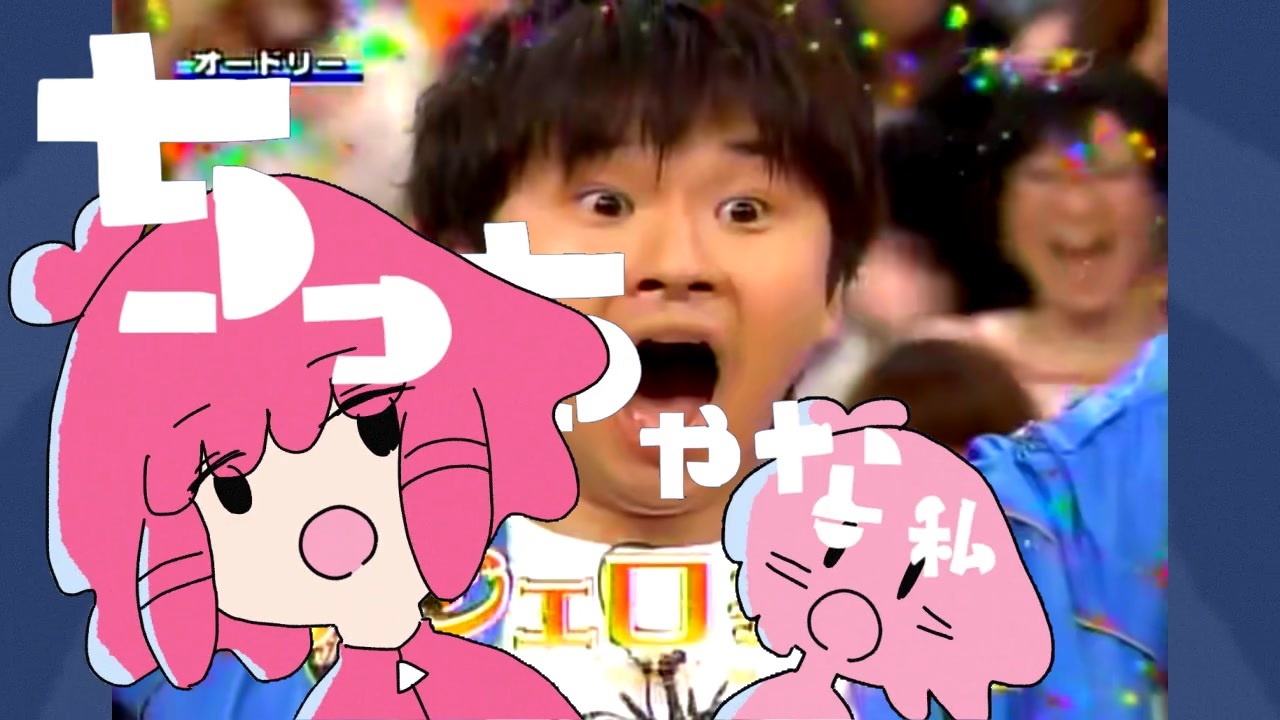 おっきなパジェロ