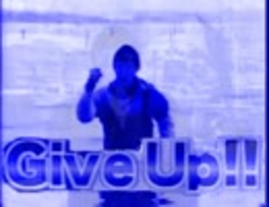 ジョークエンド【ジョークエンド×鬱岡修造】