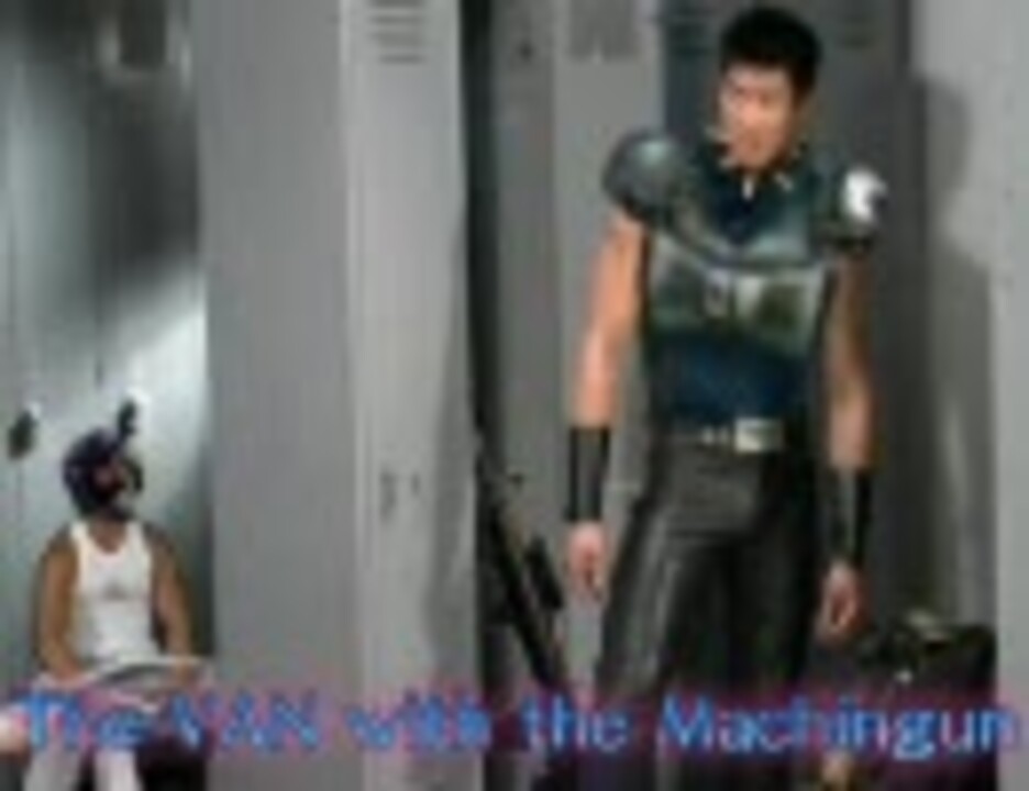 ゲイナルファンタジーⅧ「The VAN with the Machin Gun」