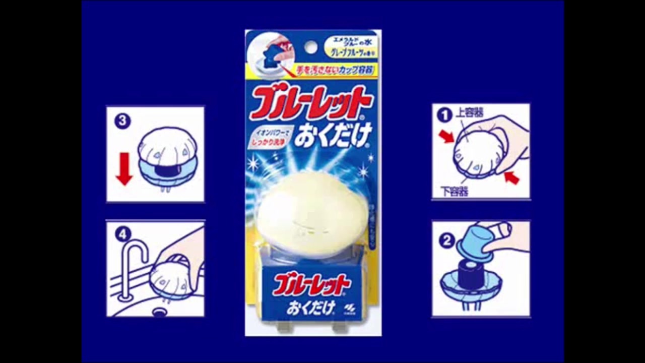 ブルーアーカイブおくだけ