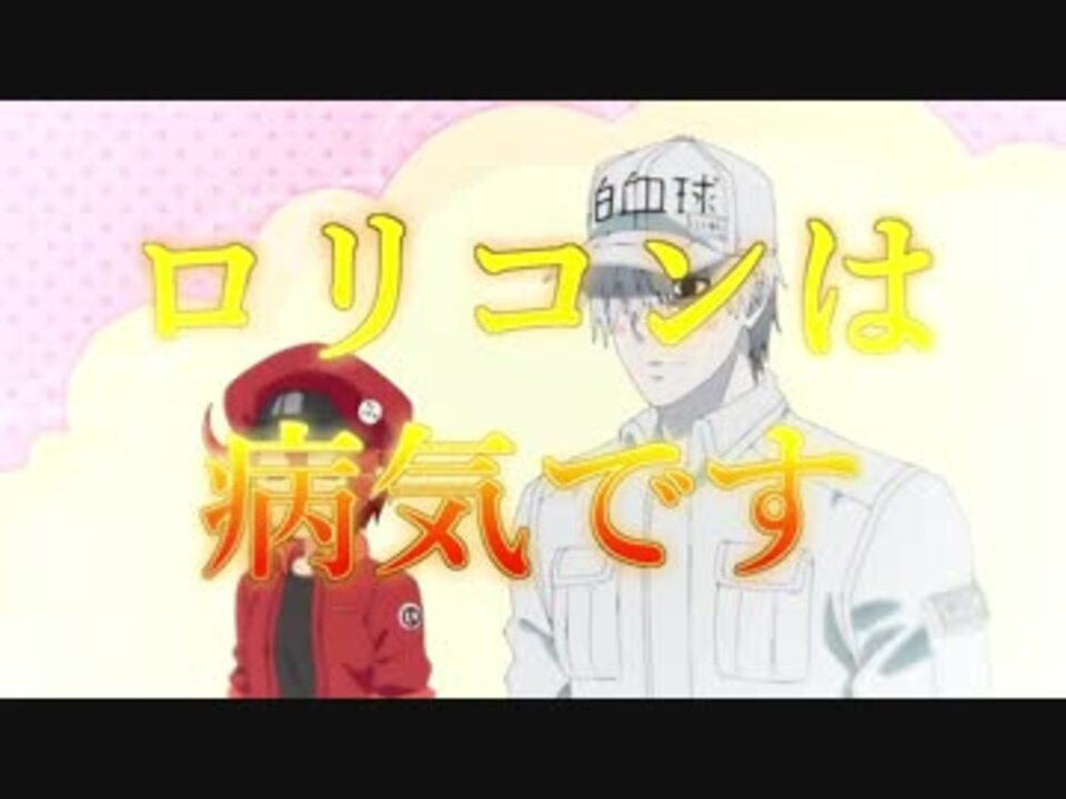 あのねアノネあのネアのねアノねあノネあの工事が遅れてるの