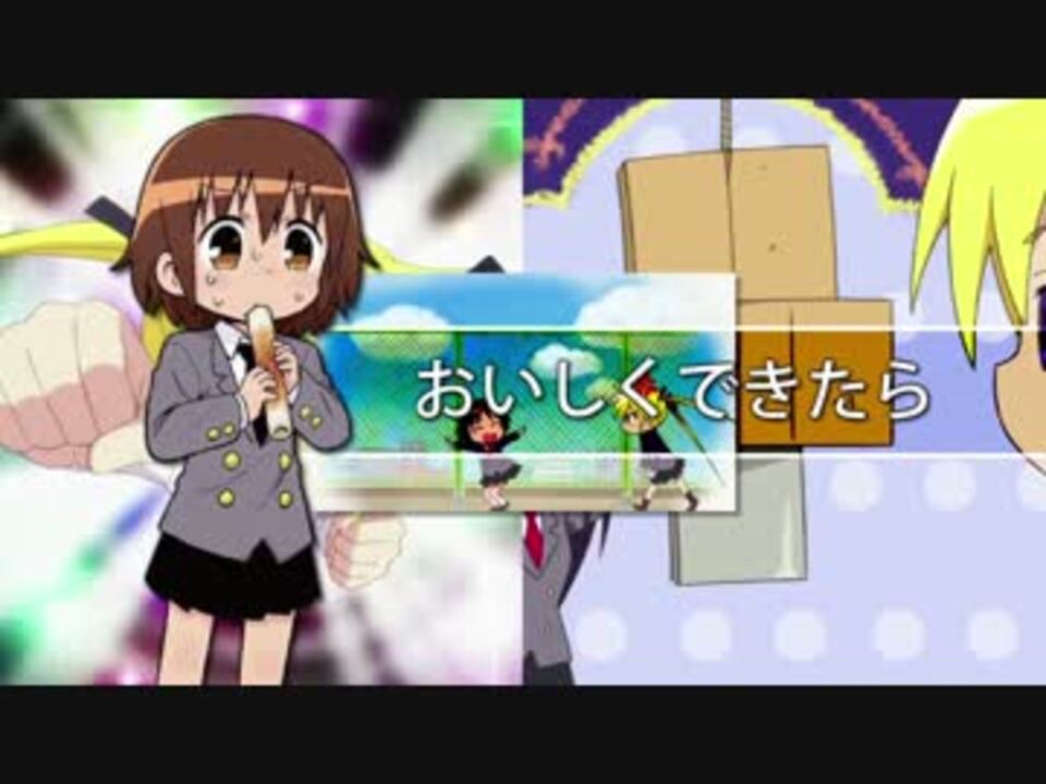 ソーニャちゃん煽っておいかけっこされましょ