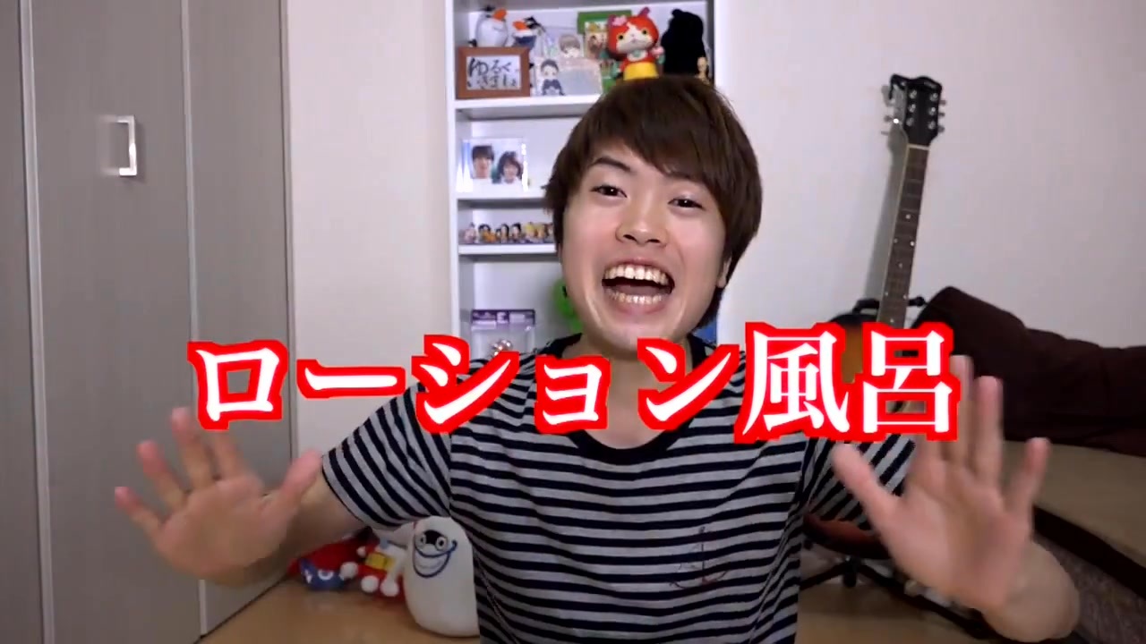 ローション風呂に入っちゃいそう!