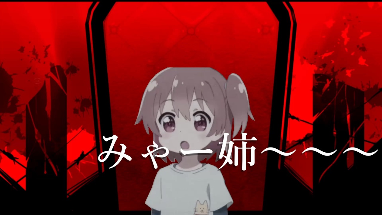 成人男性のKINGになった星野ひなた