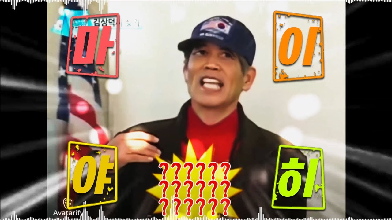 무야호 마이야히