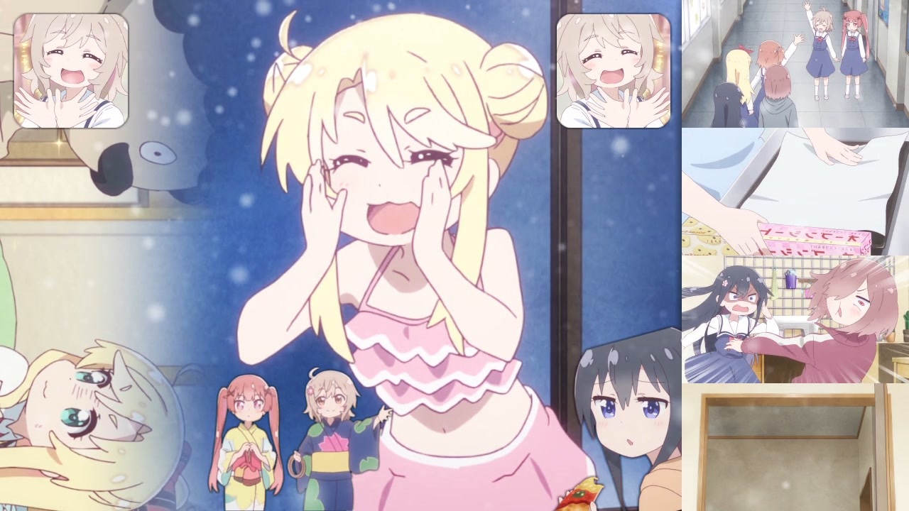 無何有のみやこ ～ Deep Myauntain