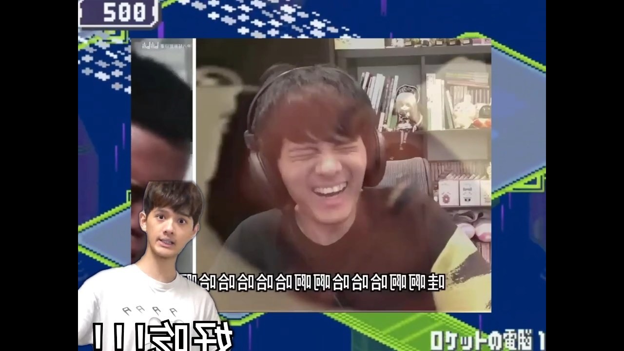 流星洛克人生肥宅3 尊尊的電腦