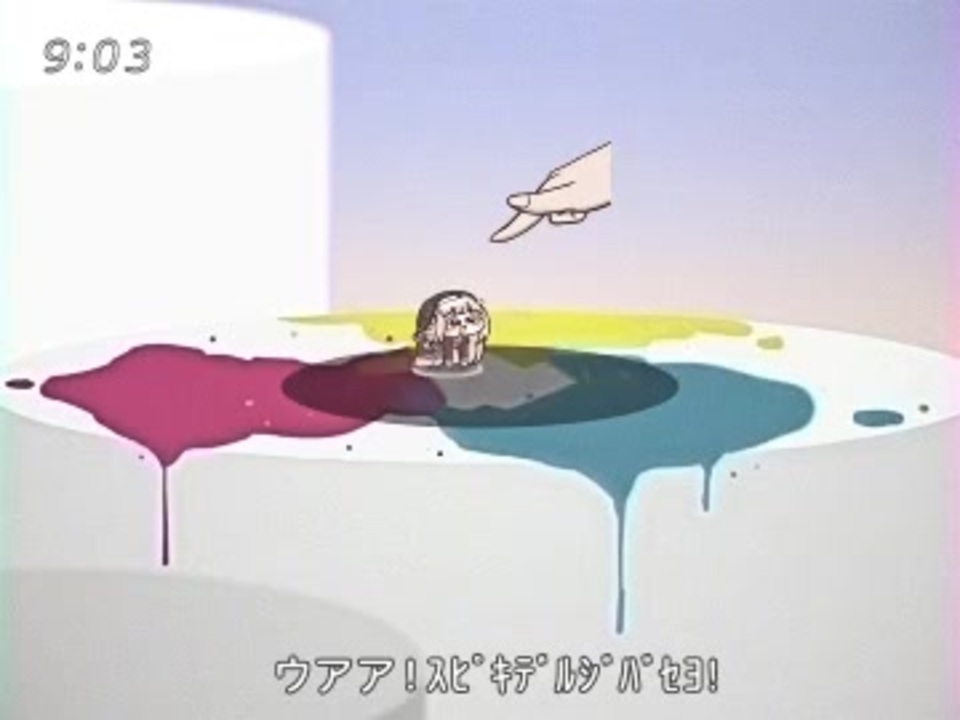 ウアア!スピキノウナイディスコジバセヨ!